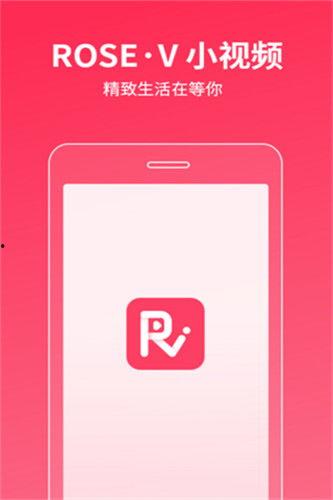 玫瑰视频下载,尽享玫瑰视频盛宴