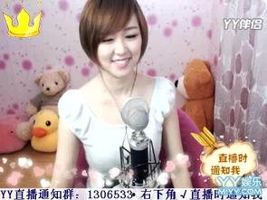 yy主播打架视频,一场网络暴力引发的肢体冲突