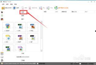 修改视频尺寸的软件,探索高效视频编辑软件
