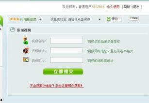 那种视频网站,探索内容丰富、功能多样的网络娱乐天堂