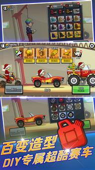 登山赛车2视频,挑战极限!登山赛车2极限赛道视频深度解析