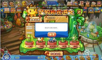 洛克王国武斗酷猫视频,武斗酷猫巅峰对决,热血激战一触即发!