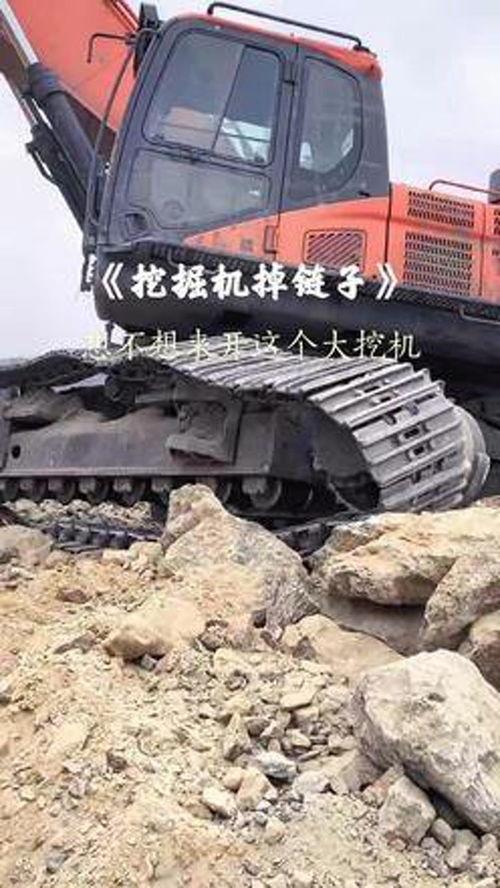 挖掘机装链条视频,高效作业背后的技术解析